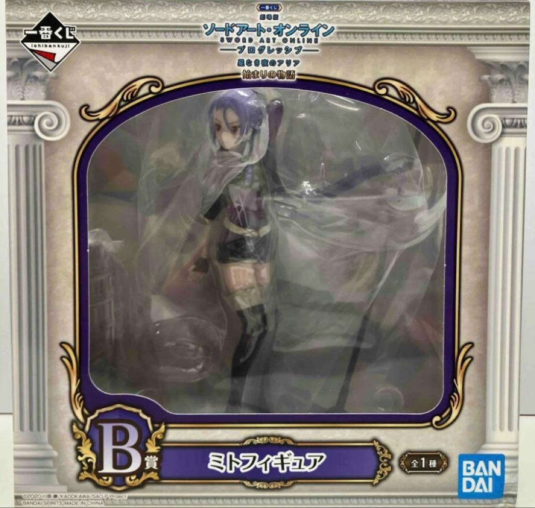 ソードアートオンライン　一番くじ　ミトフィギュア