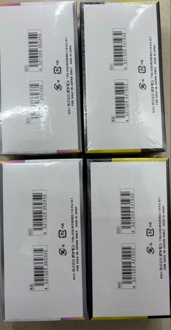 ポケモンカード メガドリームex テラスタルフェス各2box未開封シュリンク付き