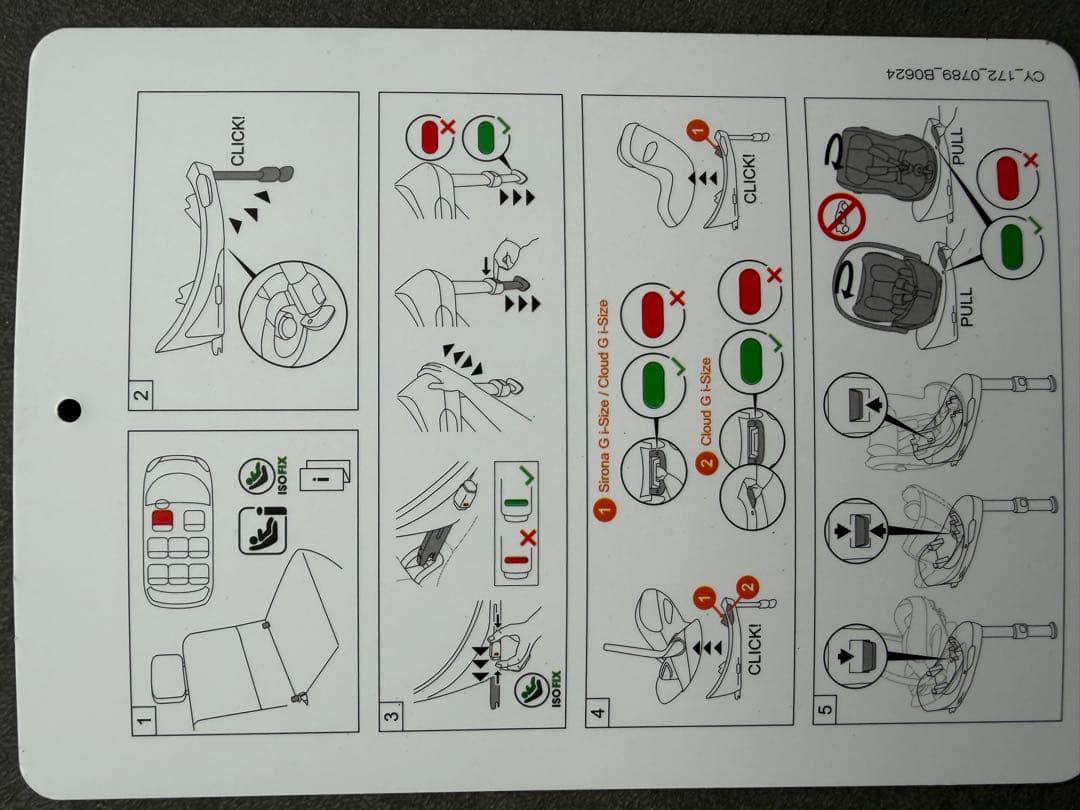 サイベックス　BASE G
