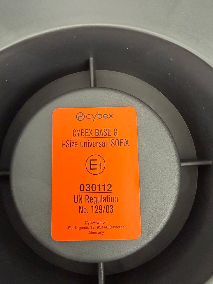 サイベックス　BASE G