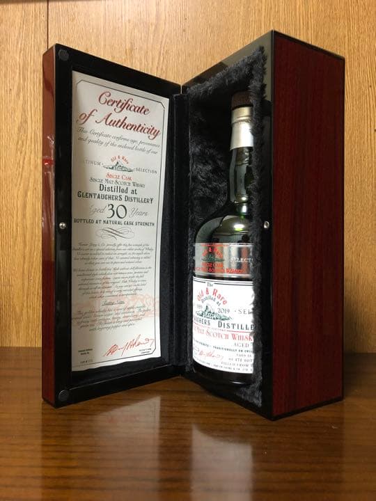 ハンターレイン　オールドアンドレア　空き瓶