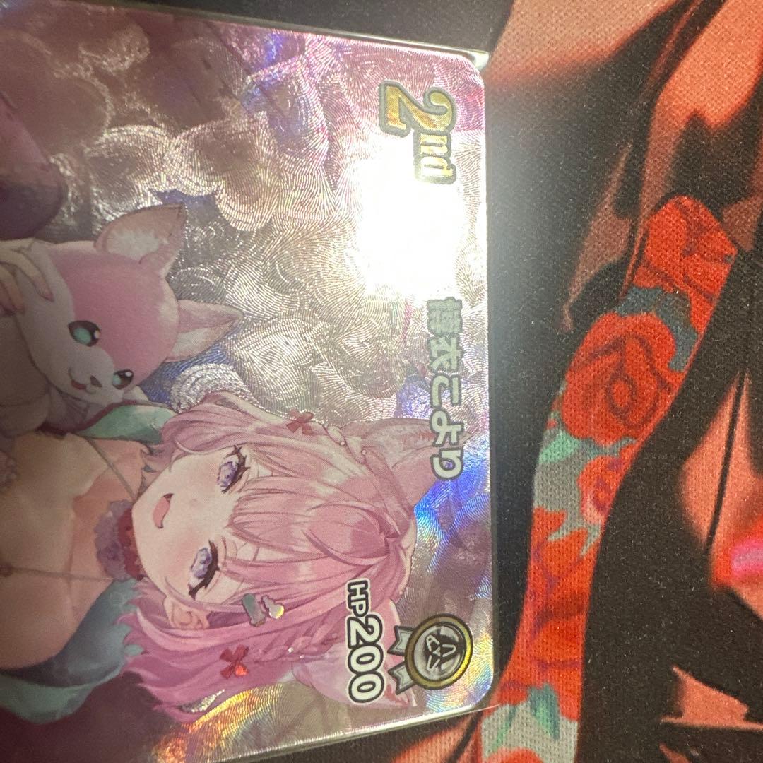 博衣こより　2nd UR ホロライブカード