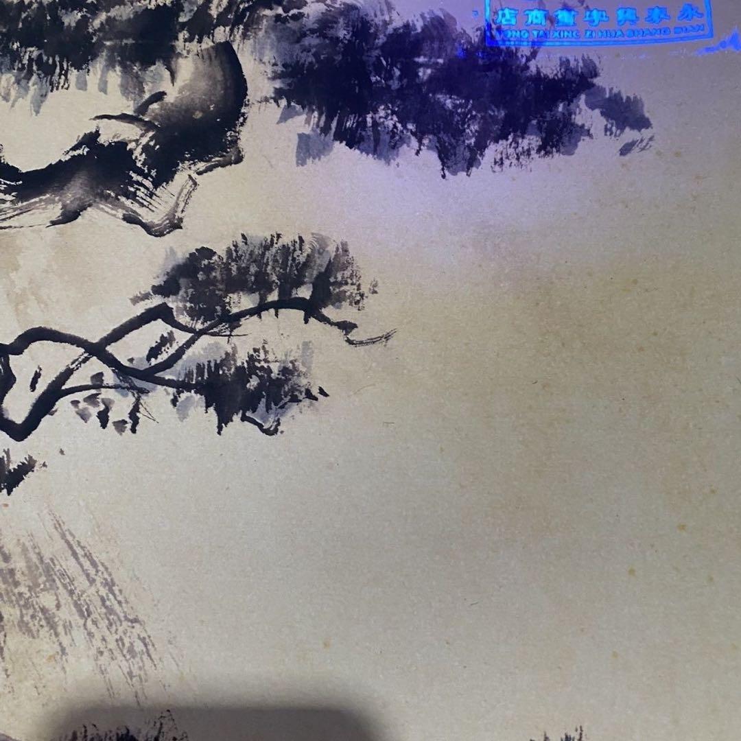 中国美術 掛け軸 馬図 双馬 水墨画風 中堂 四尺 宣紙