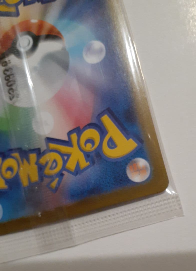 ビクティニ　BWR　プロモ　288/SV-P 争奪戦　1枚　未開封