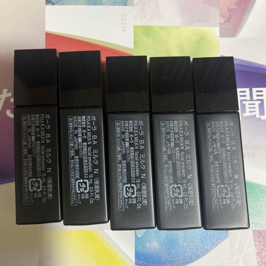 POLA BAミルクN 15mlx5本