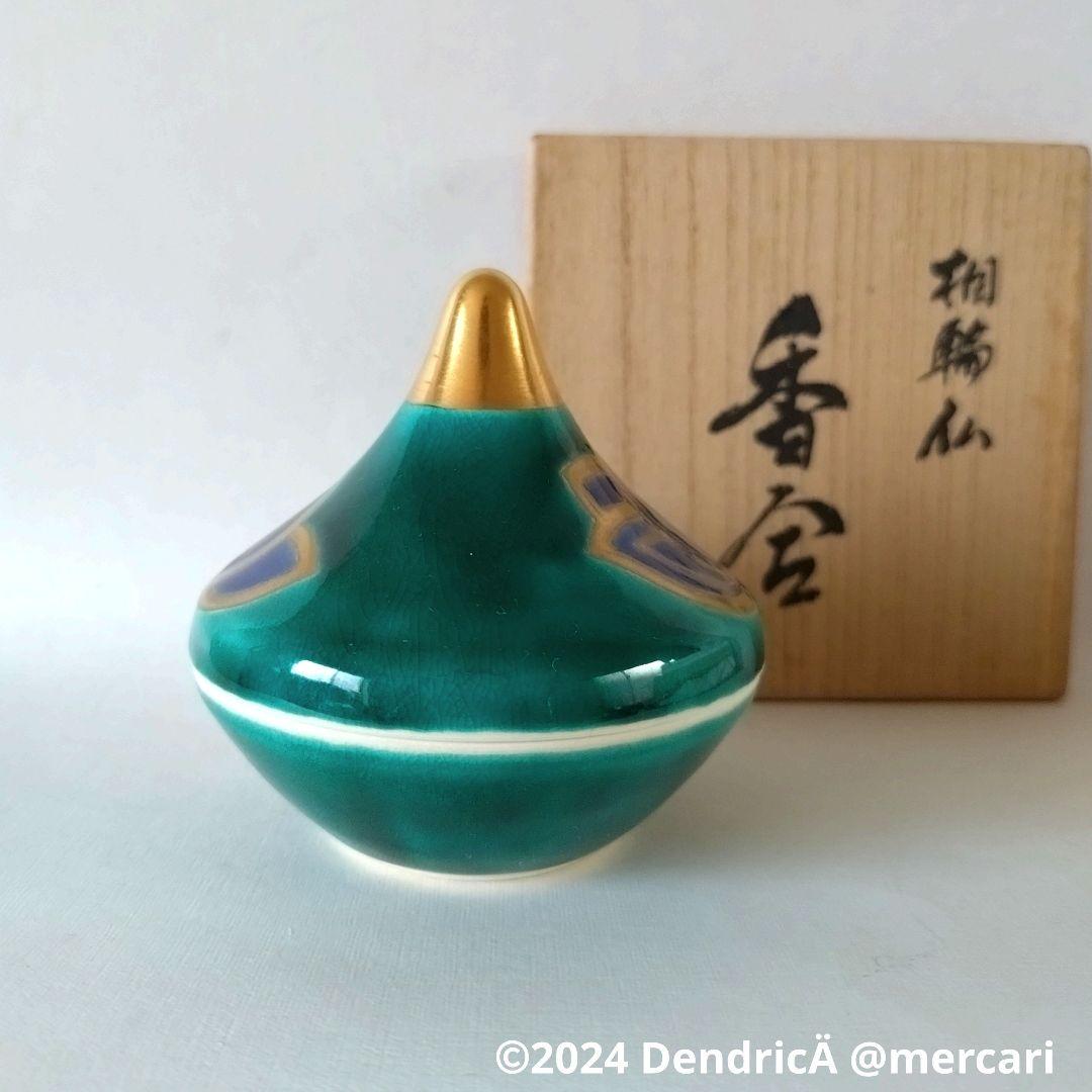 手塚充 作　相輪仏　坂松山　一心寺　香合　共箱　茶道具　新品未使用