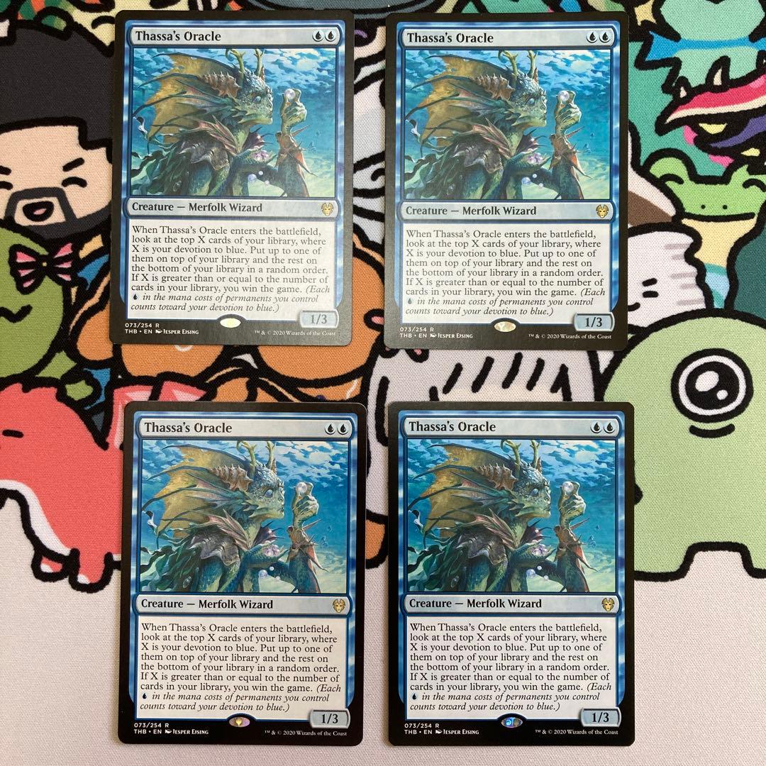 《タッサの神託者/Thassa's Oracle》英語版　4枚セット