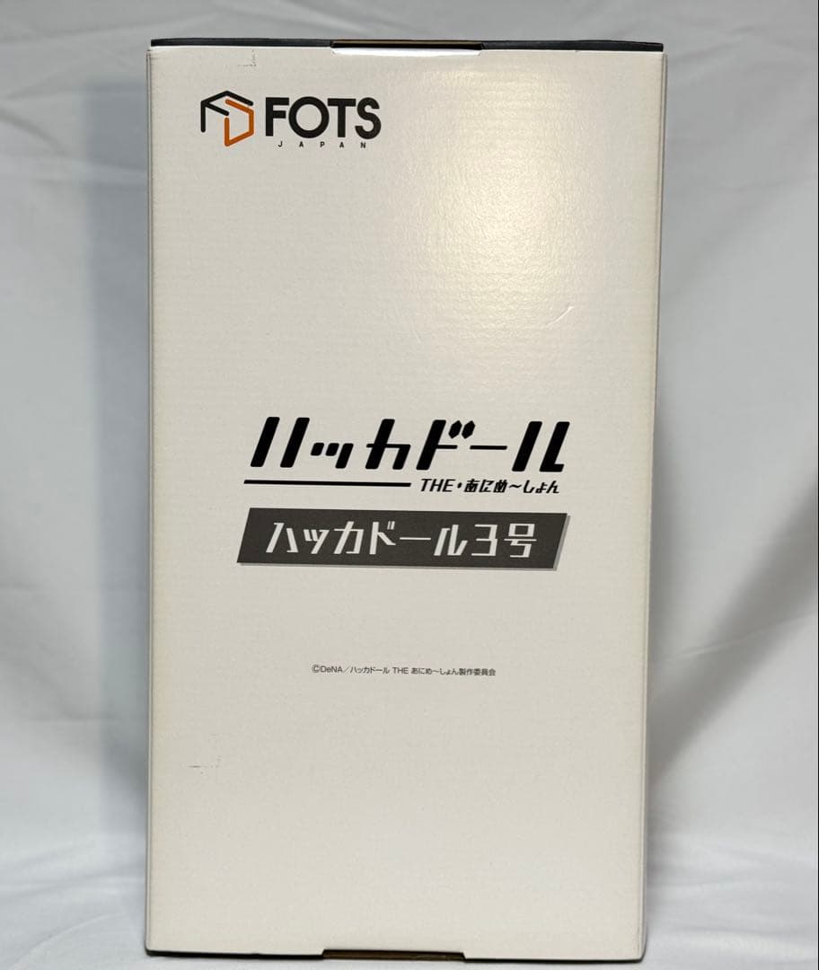 Bfull FOTS JAPAN ハッカドール ハッカドール３号