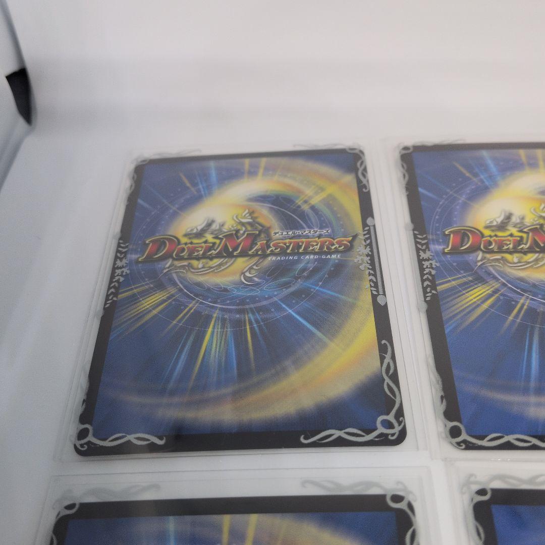 地封龍ギャイア　24EX1 PR3 4枚セット