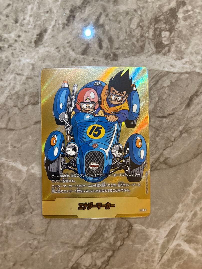 【お値下げ可】フュージョンワールド　マンガブースター エナジーマーカー金E-50