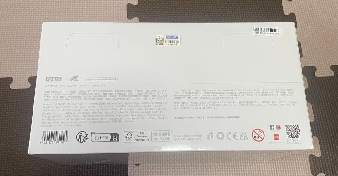 らぶぶ　エナジー　1BOX6色セット　LABUBU