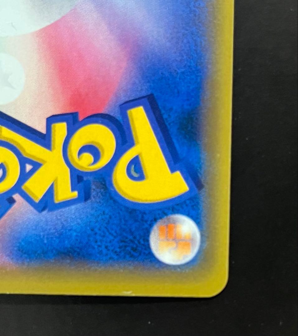 アルセウス&ディアルガ&パルキアGX SR SM12