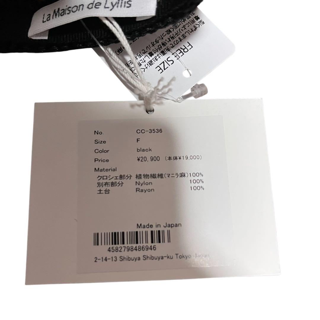 未使用 crinkle crinkie crinke ヘッドバンド