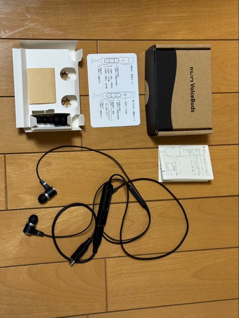 nwm Voice Buds イヤホン