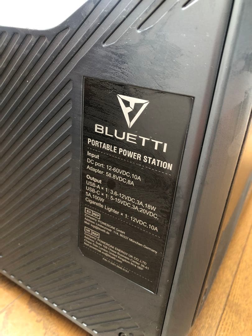 【美品】BLUETTI ポータブル電源 B300 拡張バッテリー|3072Wh