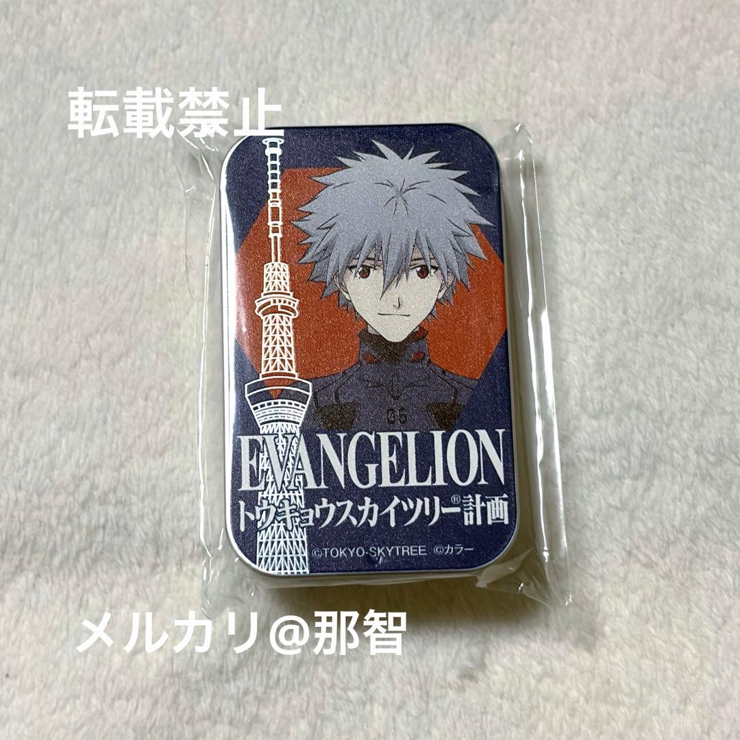 シン・エヴァンゲリオン スカイツリー スライド缶ラムネ 渚カヲル 希少 ★
