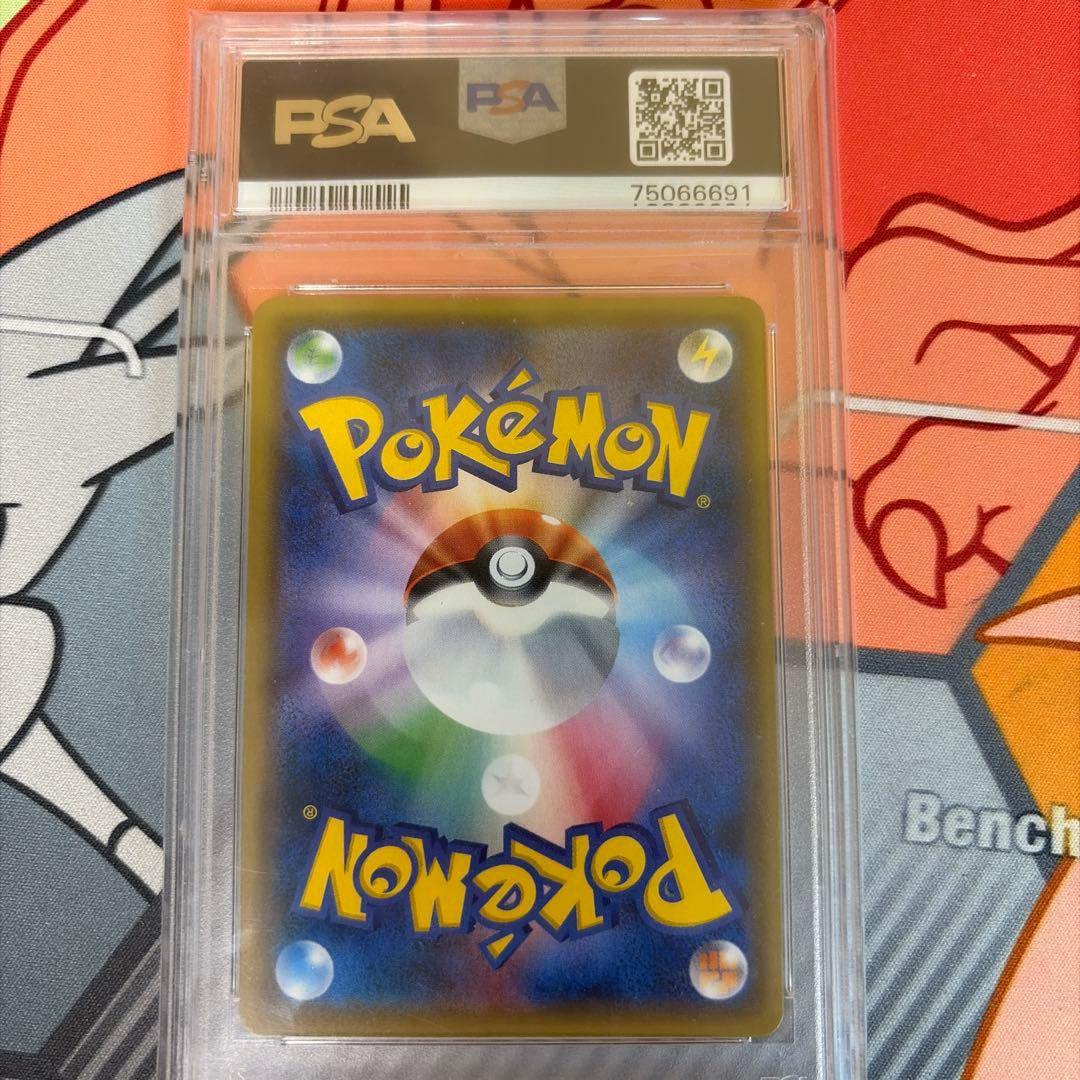 ポケモンカード サナ THE BEST OF XY 185/171 P