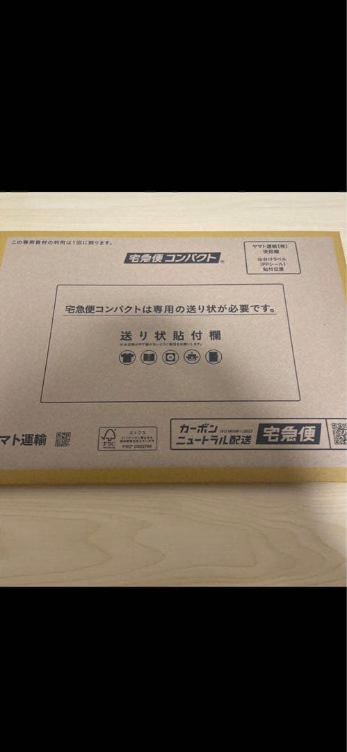 メルカリ便 遊戯王 ブルーアイズ 浮世絵風 25周年記念 抜き取り無し