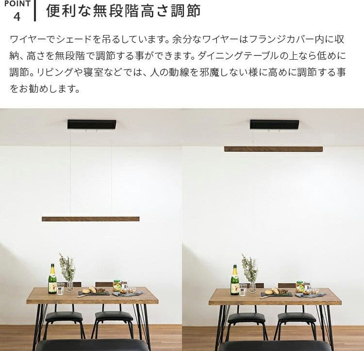 ウッド調 LED ペンダントライト