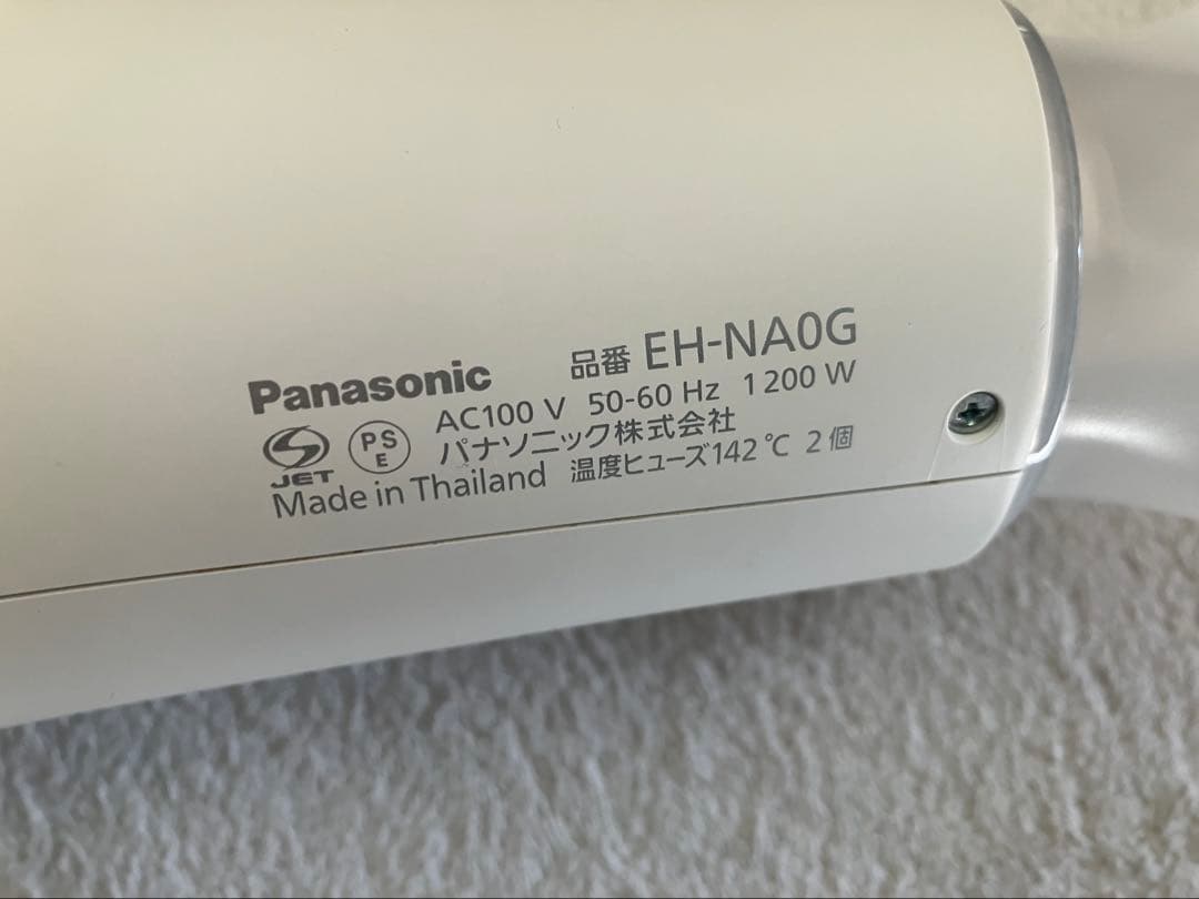 【美品】パナソニックナノケア 高浸透ナノイー&ミネラル搭載 EH-NA0G-W