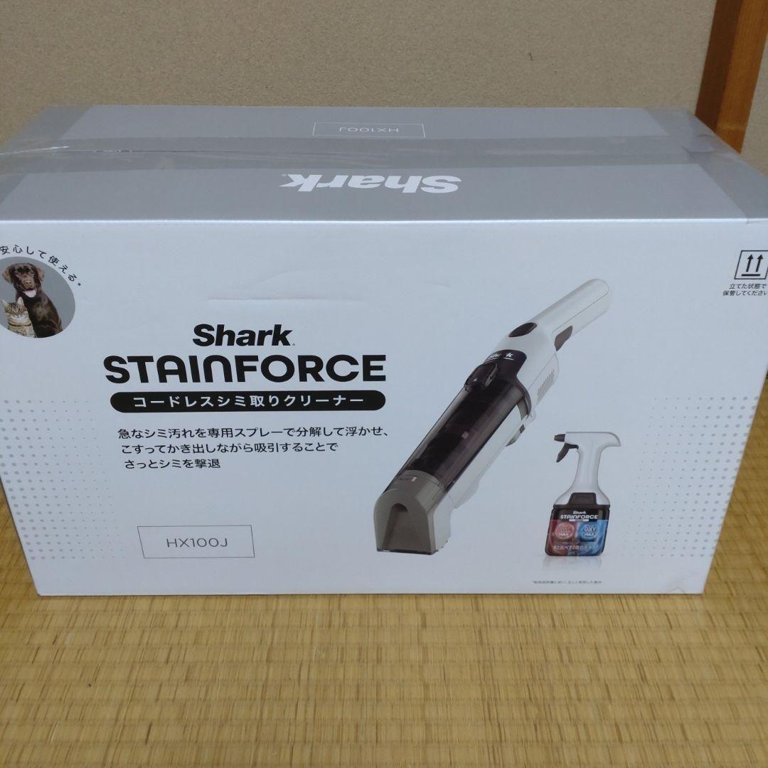Shark STAINFORCE HX100J コードレスシミ取りクリーナー