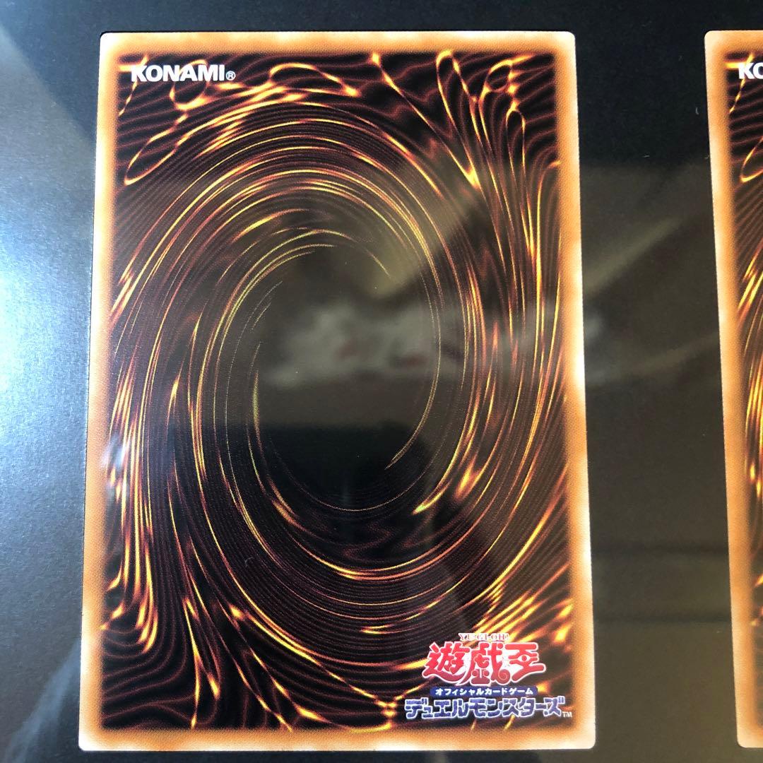 H*t様 【24時間以内発送￼】シクブル 青眼の白龍 3枚セット 25th 遊戯