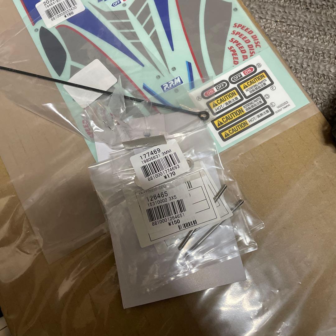 タミヤ　マンタレイ 1/10スケール ラジコンカー　タミヤ　レストア前