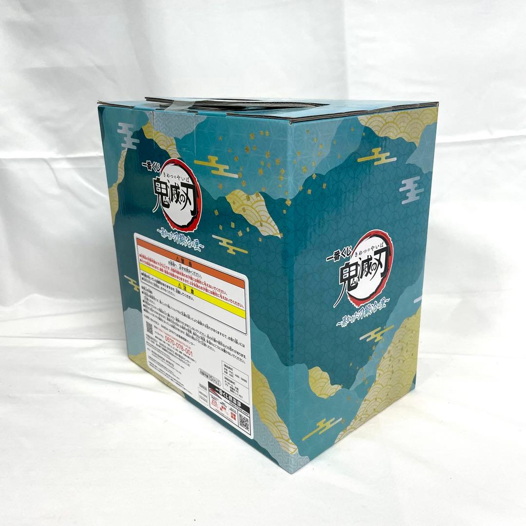 一番くじ 鬼滅の刃 暴かれた刀鍛冶の里 4点 セット 時透無一郎 竈門炭治郎