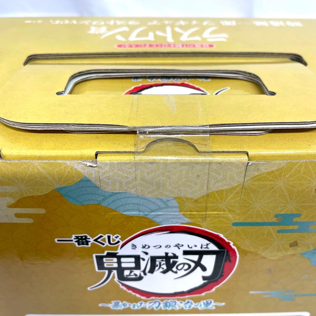 一番くじ 鬼滅の刃 暴かれた刀鍛冶の里 4点 セット 時透無一郎 竈門炭治郎
