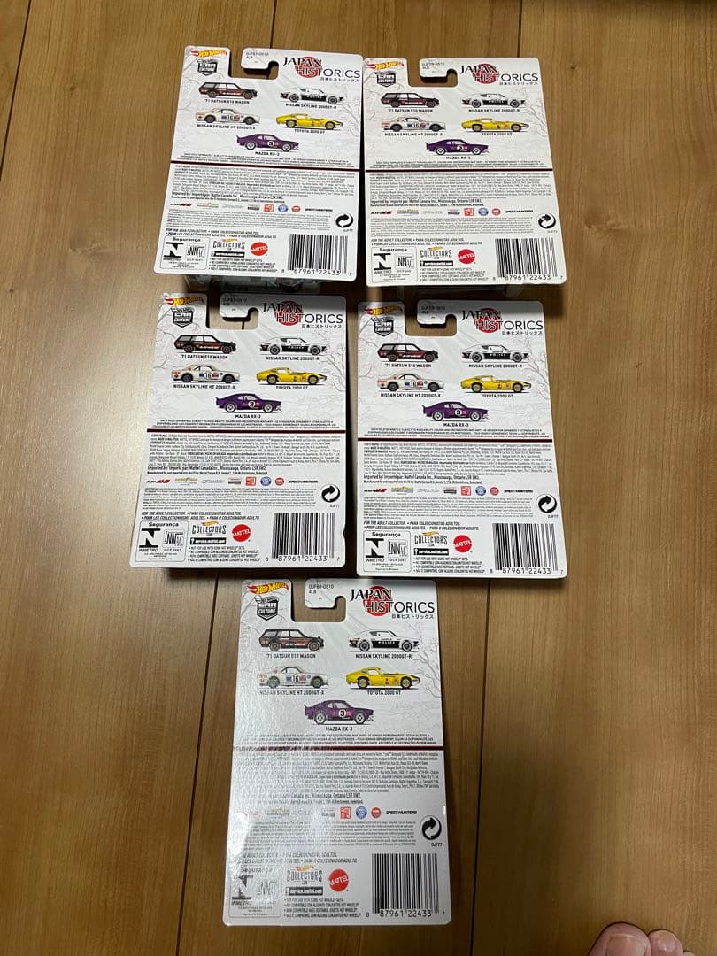 ホットウィール　ジャパンヒストリックス　 1,2,3 15台セット