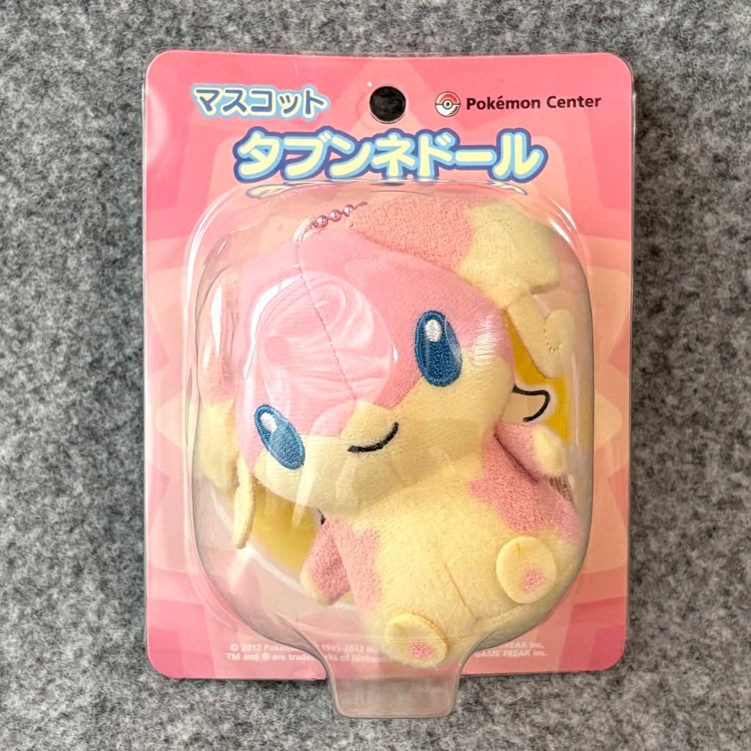 ポケモン タブンネドール マスコット ポケモンセンター