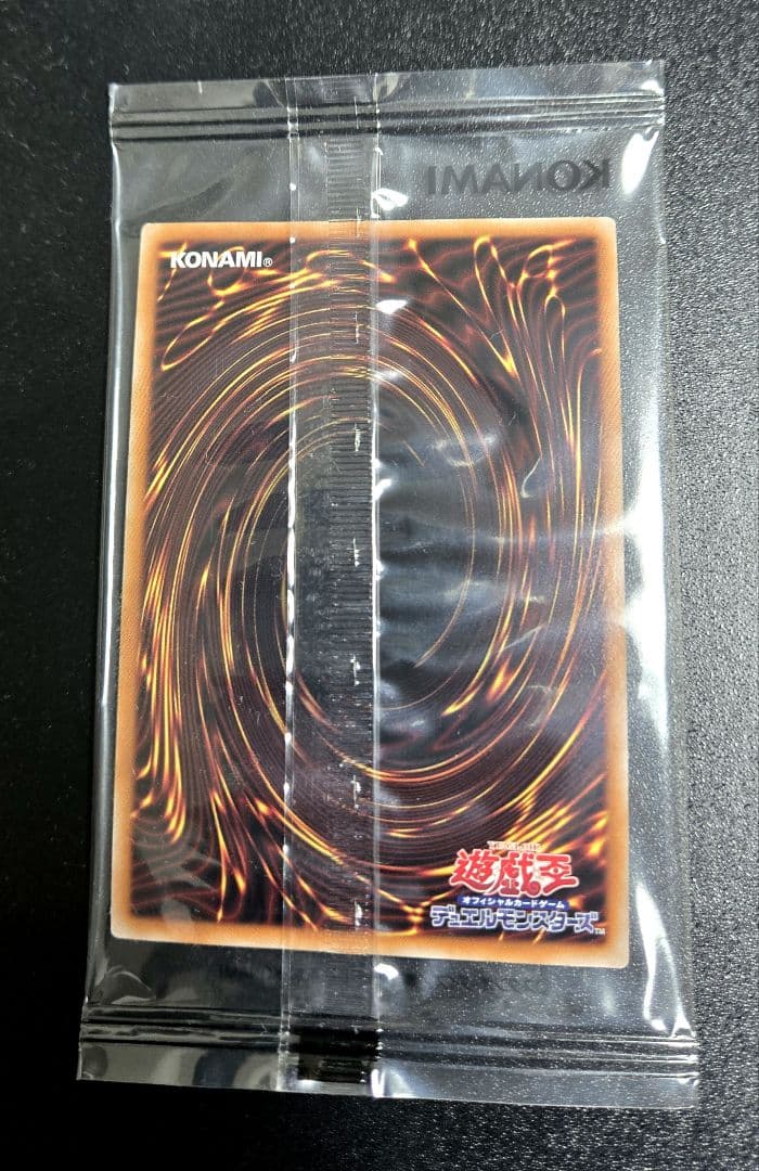 遊戯王　八汰烏　プリズマティックシークレットレア1枚　未開封品