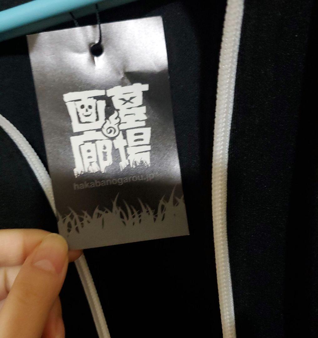 ハリウッドザコシショウ ジャージ