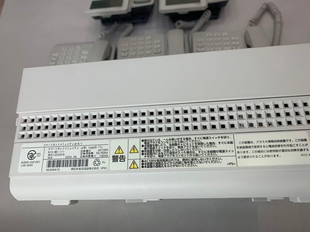 ★NTT ビジネスフォン αN1×5台・主装置 N1S-ME-1・取り付けステー