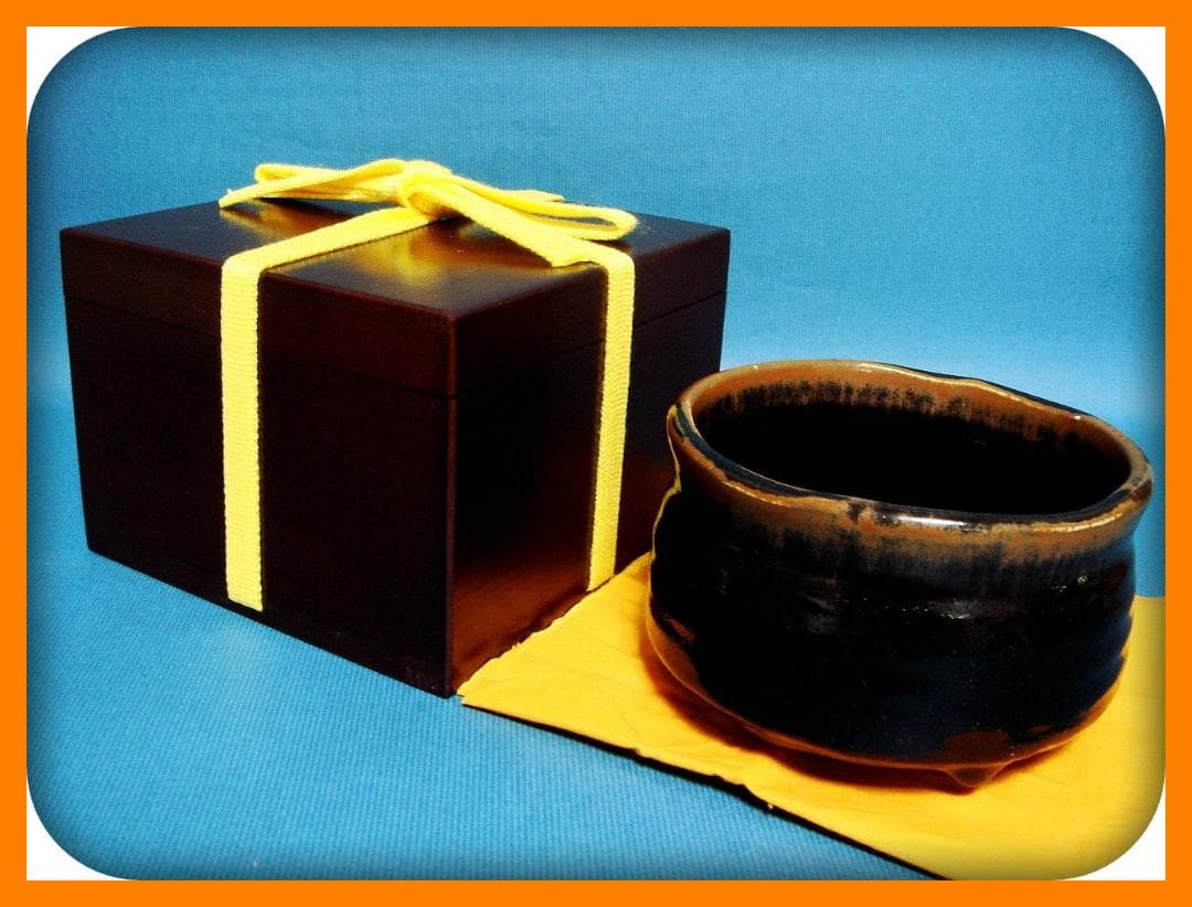 @@708『瀬戸黒茶碗 箱付き』　/骨董品 古美術 アンティーク 古玩