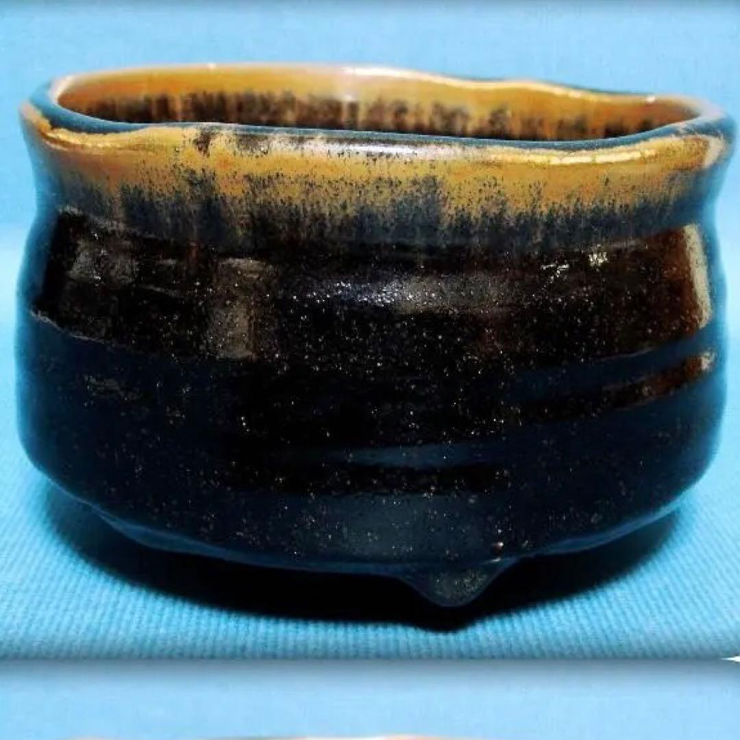 @@708『瀬戸黒茶碗 箱付き』　/骨董品 古美術 アンティーク 古玩