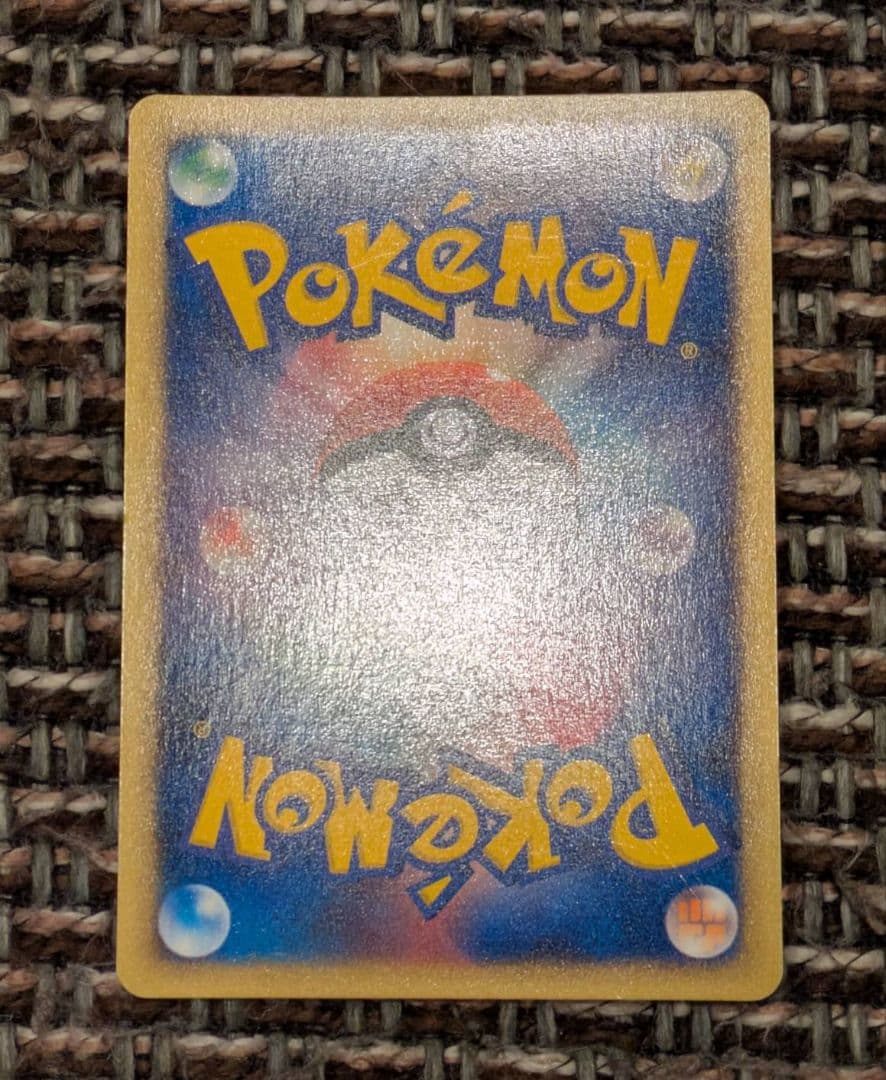 お*中様 ポケモンカード ゲンガー eカード キラ ホロ 1ED GENGAR-