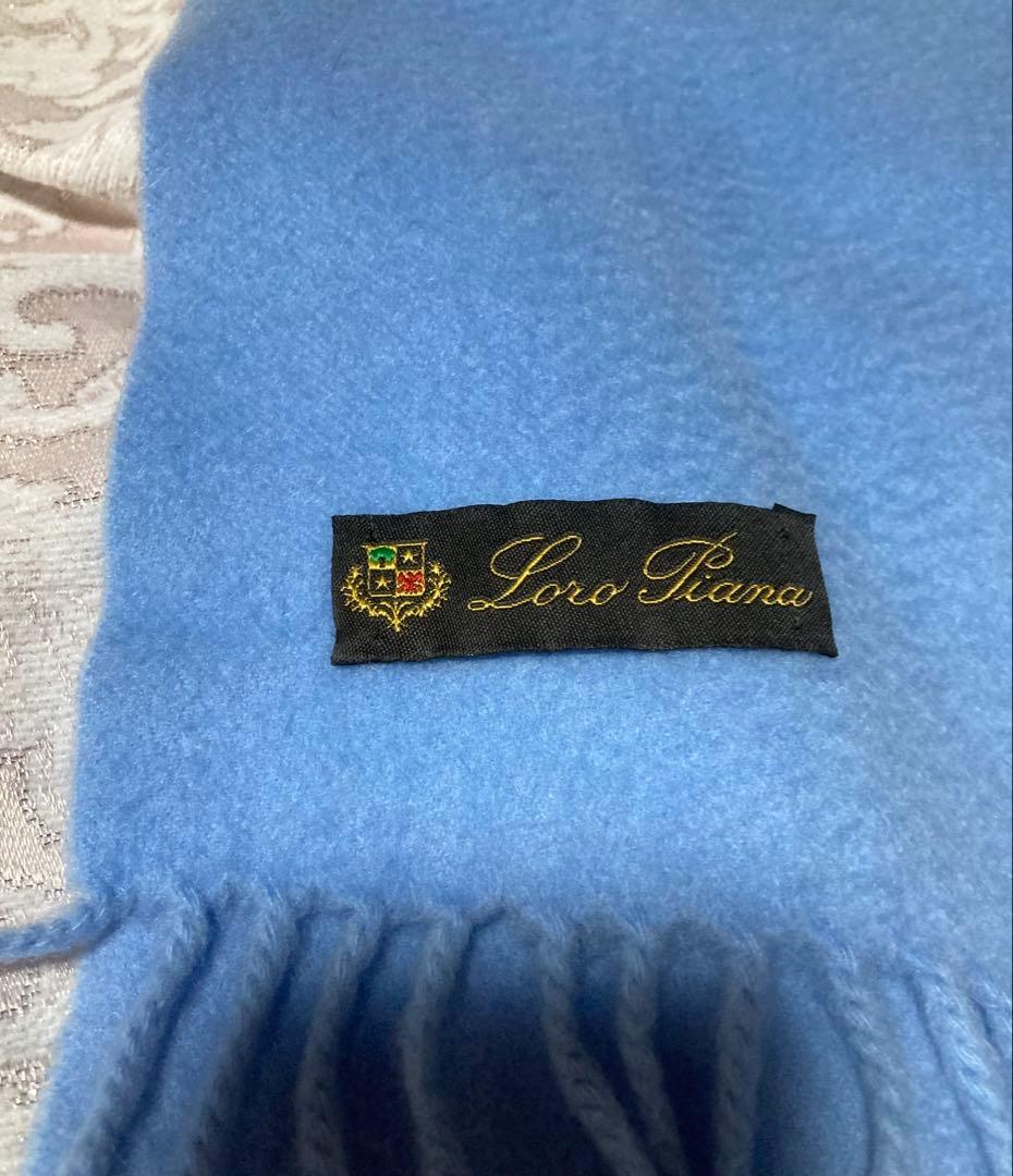 【ルン 】ロロピアーナ100%カシミヤ マフラー ブルー系