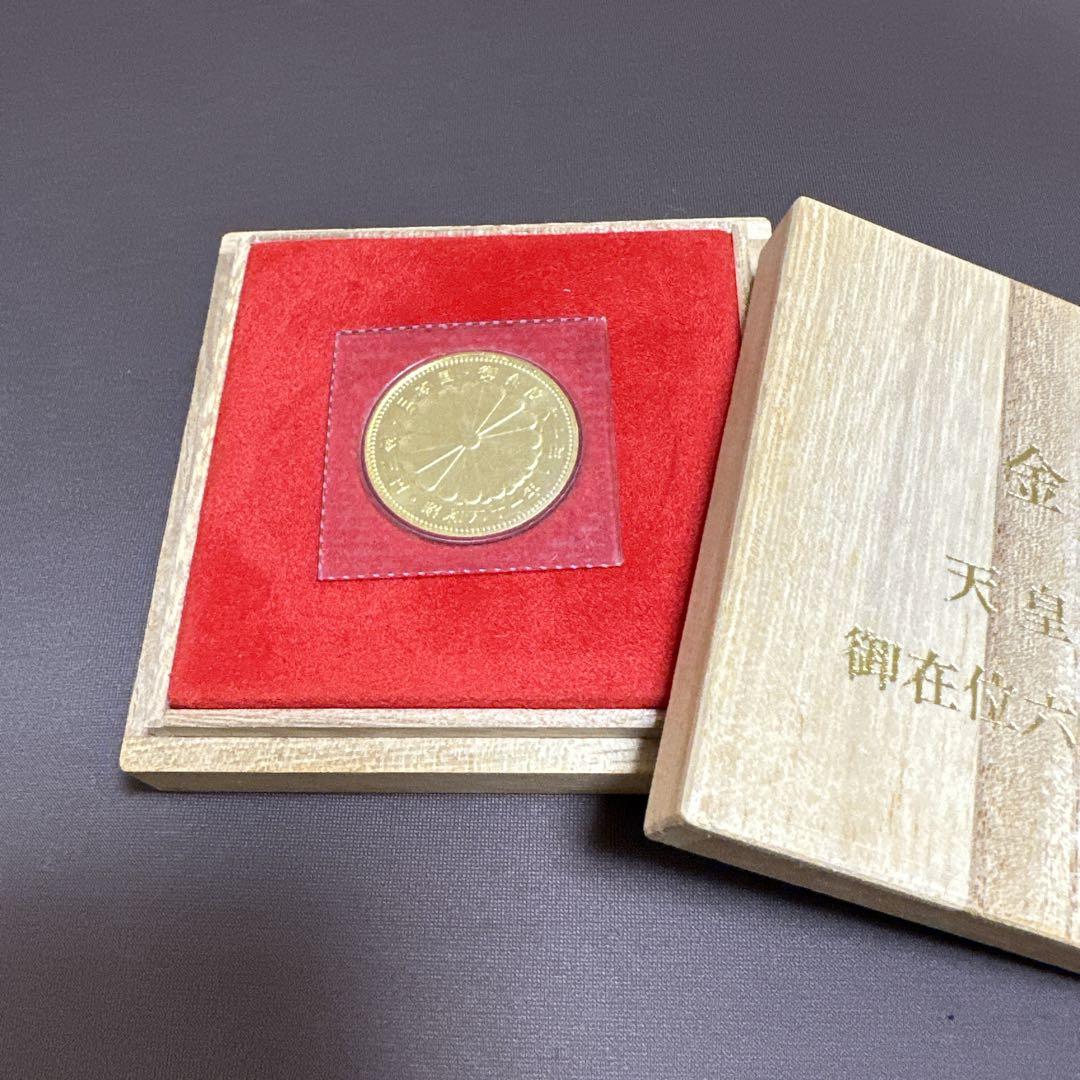 昭和61年 天皇陛下御在位60年記念金貨　箱入り。美品。壱万円銀貨もセットで♡