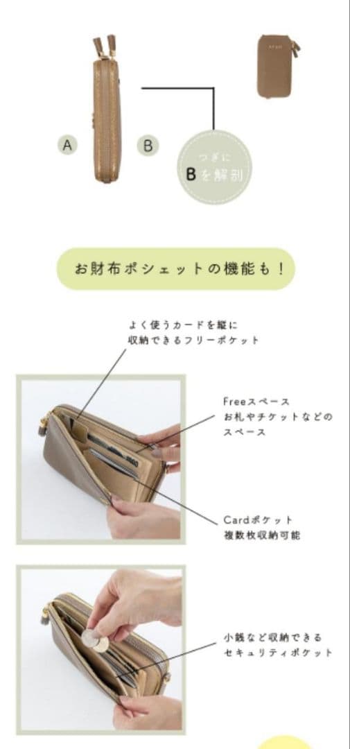 【未使用に近い】ATAO　❤️アミュレット・ケリー❤️　ブラック/ゴールド