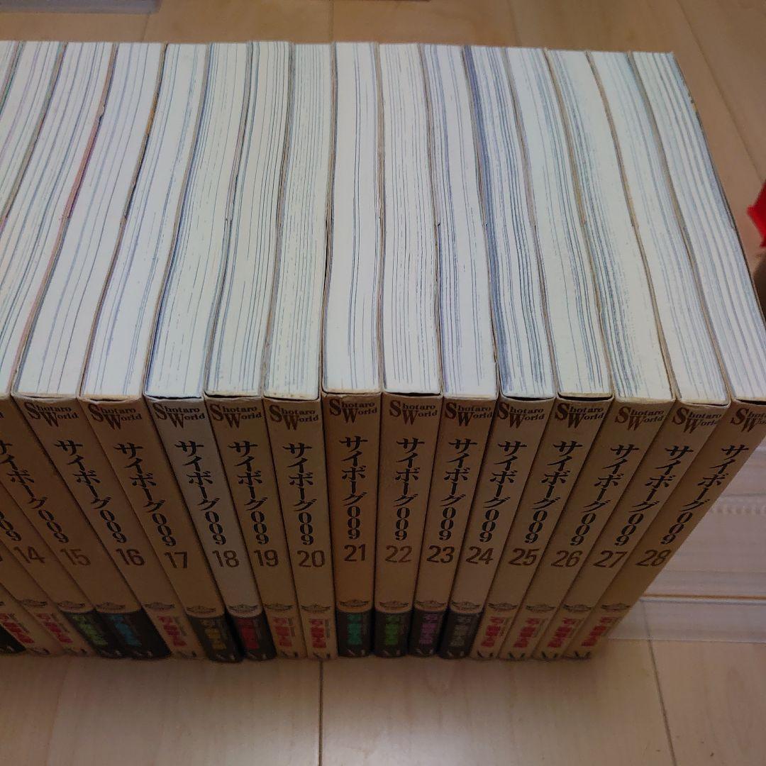 全巻初版 サイボーグ009 完全版 全巻セット Shotaro World