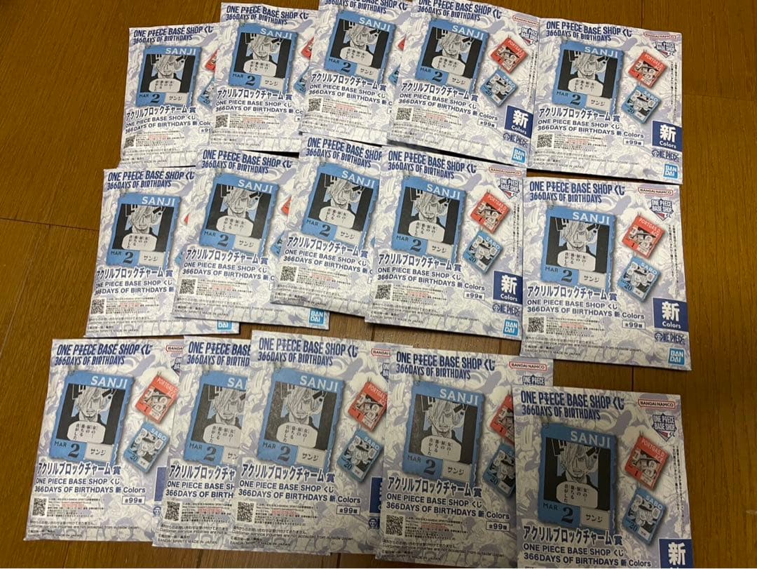 ONEPIECE BASESHOP 一番くじ 366DAYS 15個 セット