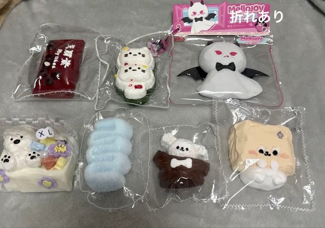 キキスク メロジョイ mellojoy まとめ売り ぼやぼや袋