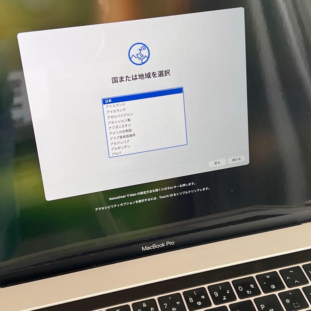MacBook Pro 15インチ 2018 256GB 箱・充電器付き