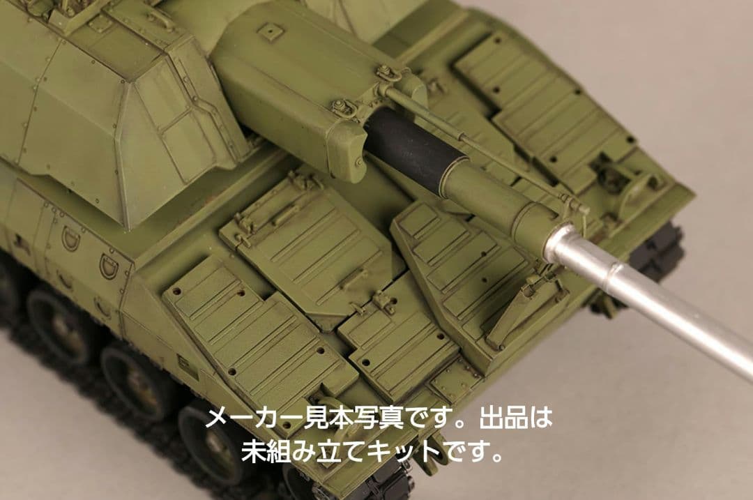 未組立！I ❤️ KIT製 1/35 米軍 XM2001 クルセイダー試作自走砲