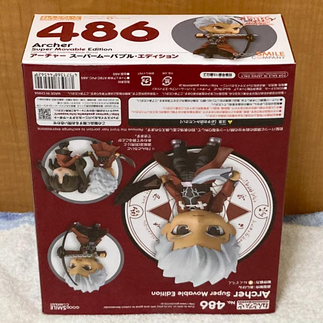 未開封 ねんどろいど Fate/stay night アーチャー フィギュア