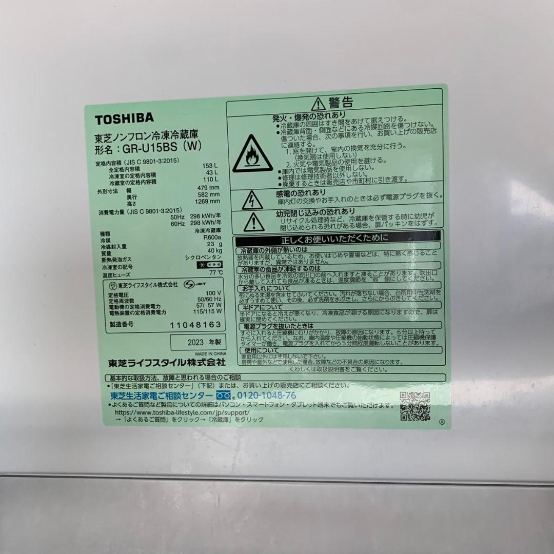 J166\" 国産メーカー 家電セット3点 ホワイト 冷蔵庫/洗濯機/電子レンジ