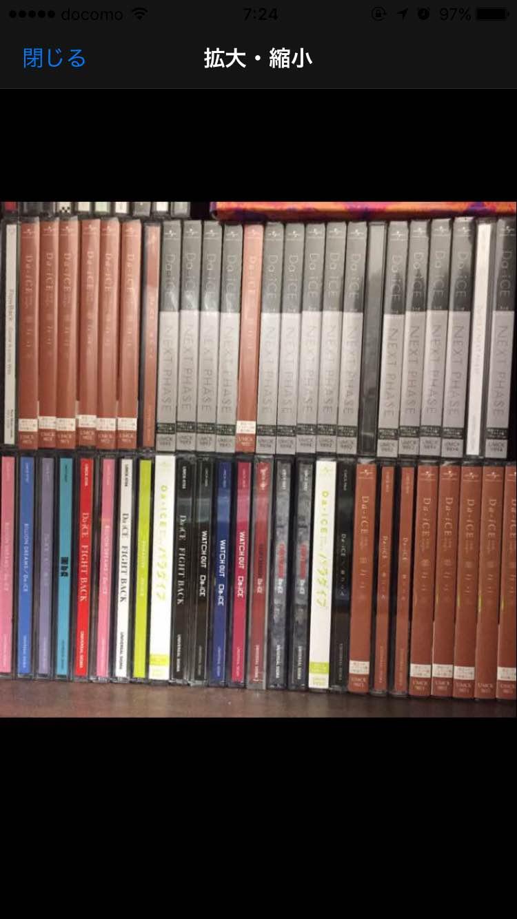 Da-iCE よく見てコメントしてね