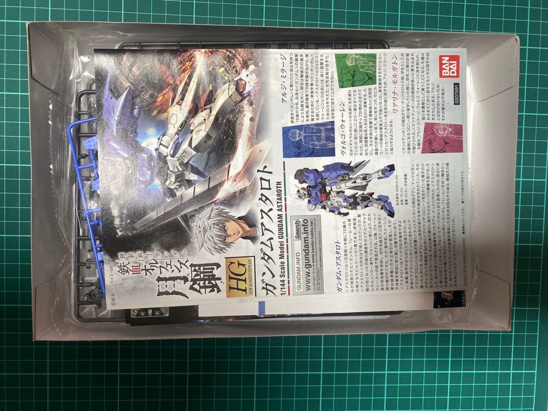 タイムセール　ガンダム端白星　第二形態 等　合計6機セット　鉄血のオルフェンズ