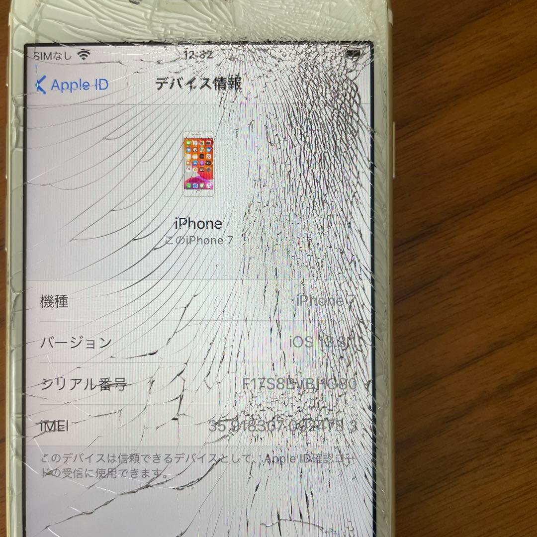 Apple iPhone7スマートフォン MNCA2J/A 画面割れ初期化済